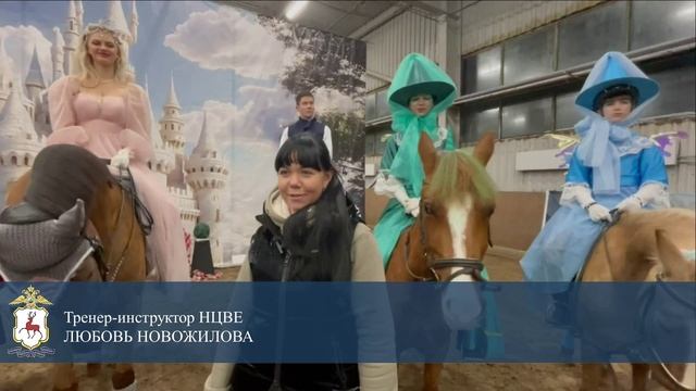 В конноспортивном комплексе «Пассаж» состоялось новогоднее представление для детей