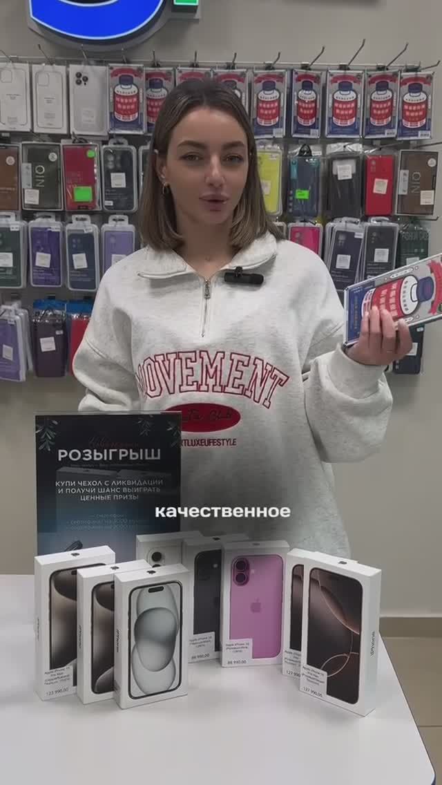 iphone 15 и 16 серии.mov
