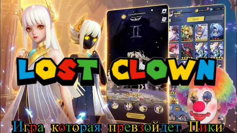 Lost crown Обзор Игры. Новая Гача игра в которой есть все что мы искали! #lostcrown