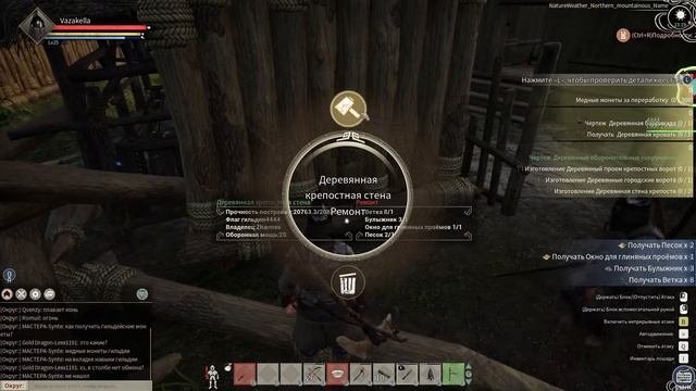 Myth of Empires:  Рабы