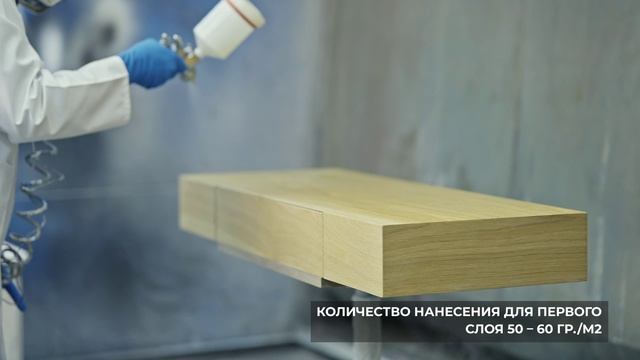Натуральный лак VA590.01
