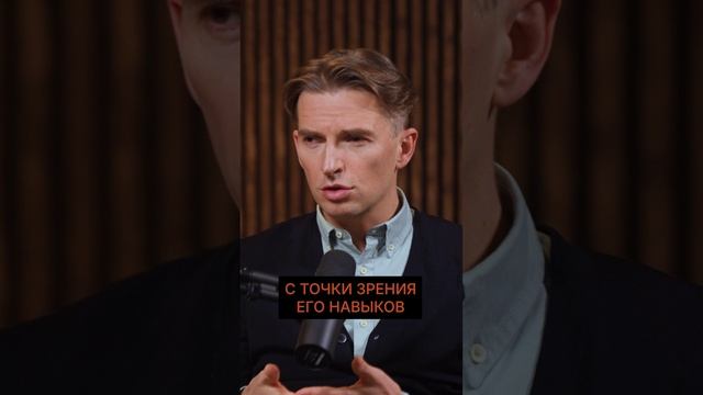 Как НАНЯТЬ сотрудника и не ошибиться? #бизнес #найм #сотрудник