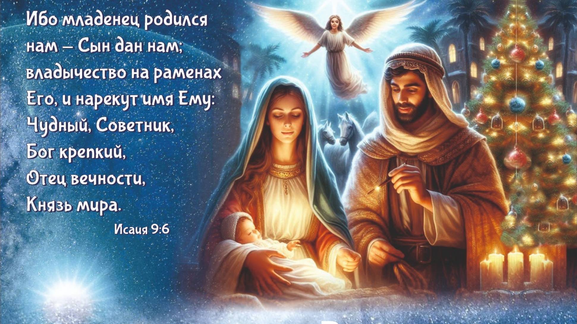 Отец Вечности. Владимир Арендаренко. 25.12.2024г.