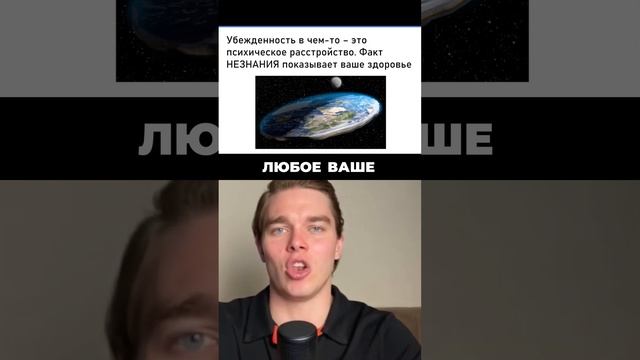 Вот почему ОШИБОК в реальности не существует!