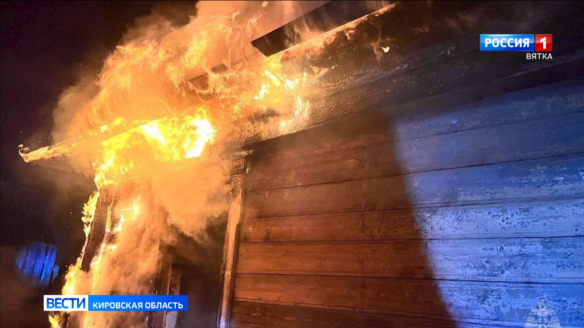 В Малмыжском районе в ночном пожаре пострадал мужчина