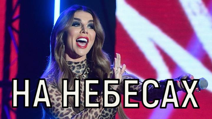 Уничтожила все. Анна Седокова шокировала все окружение ушедшего Тиммы новым заявлением.