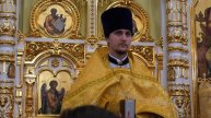 иерей Никита Ефимов