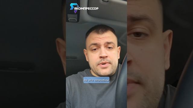 Мифы о винтовом компрессоре. #москва #санкт-петербург #обслуживание #запчасти #монтаж #заказать