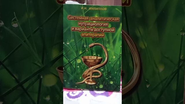ТЕРМООБРАБОТКИ #3