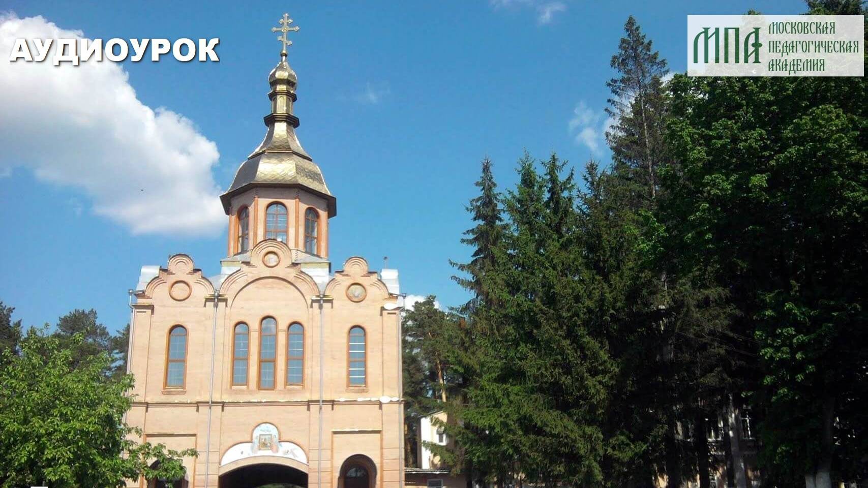 Глинская пустынь