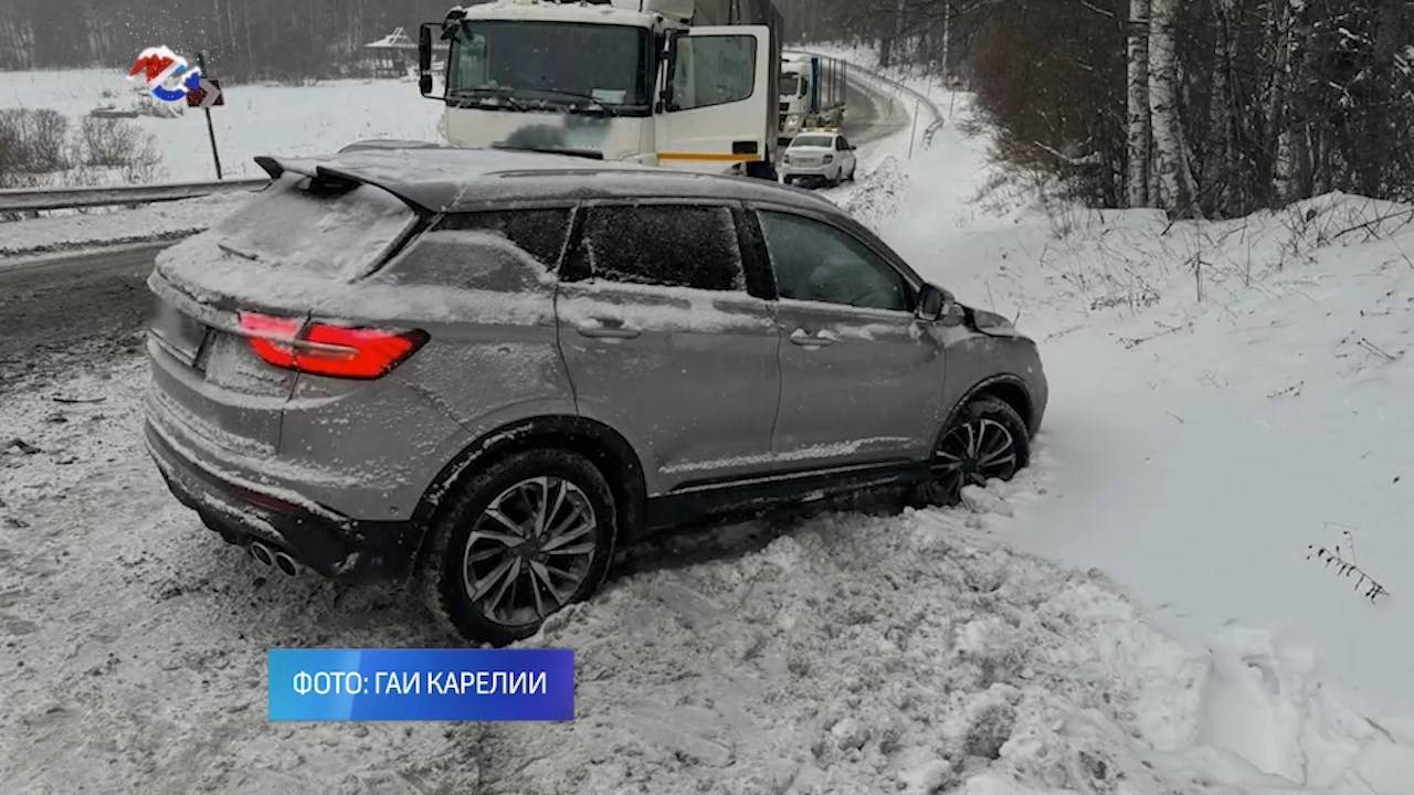 На трассах в Карелии за год в ДТП погибли более 180 человек