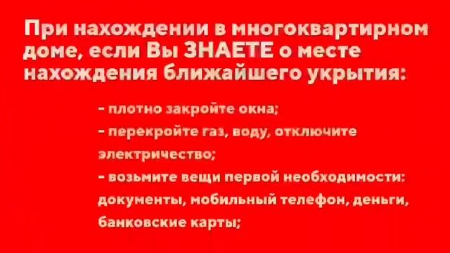 ⚡️ ВНИМАНИЕ ВСЕМ! В Севастополе объявлена воздушная тревога!  Соблюдайте требования гражданской ...