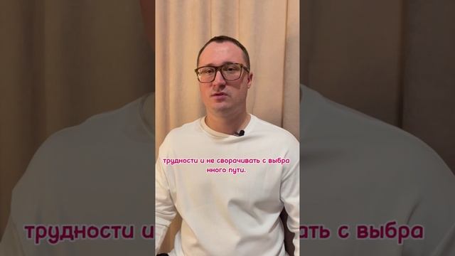 #коучинг #бизнес #менторство #наставничество #предприниматель #психология