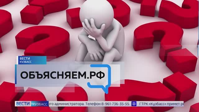 Объясняем.рф: январские пенсии россияне получат до конца декабря нового года