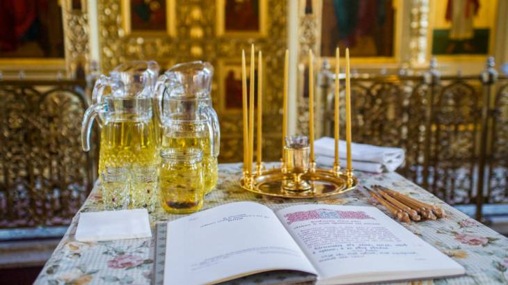 Таинство соборования