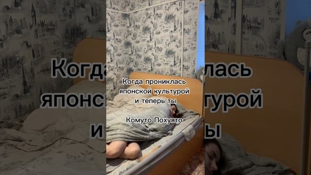 А вы кто в японской культуре?😂