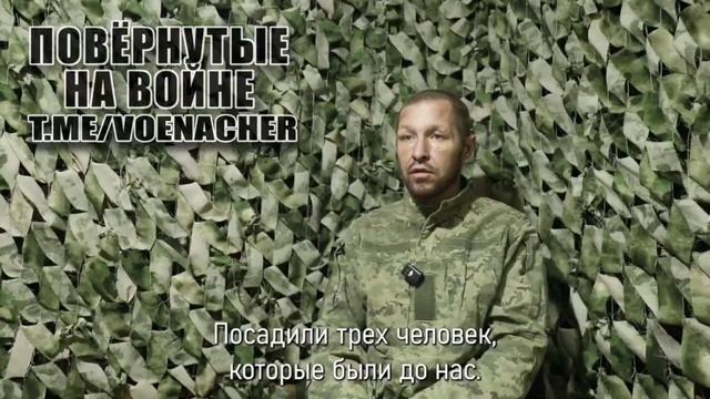 Это уже мобилизованный из 59-й отдельной мотопехотной бригады, тоже с Покровского направления.