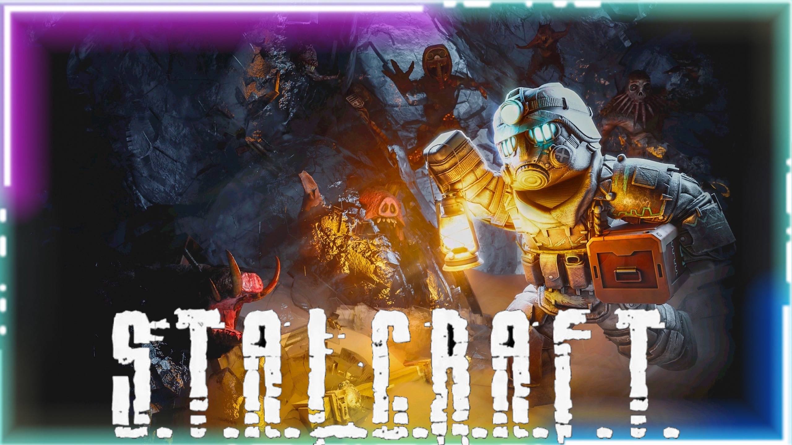 STALCRAFT: X | СТРИМ | Ч.37 | Сегодня будет Фамас | #сталкрафт #stalcraftx