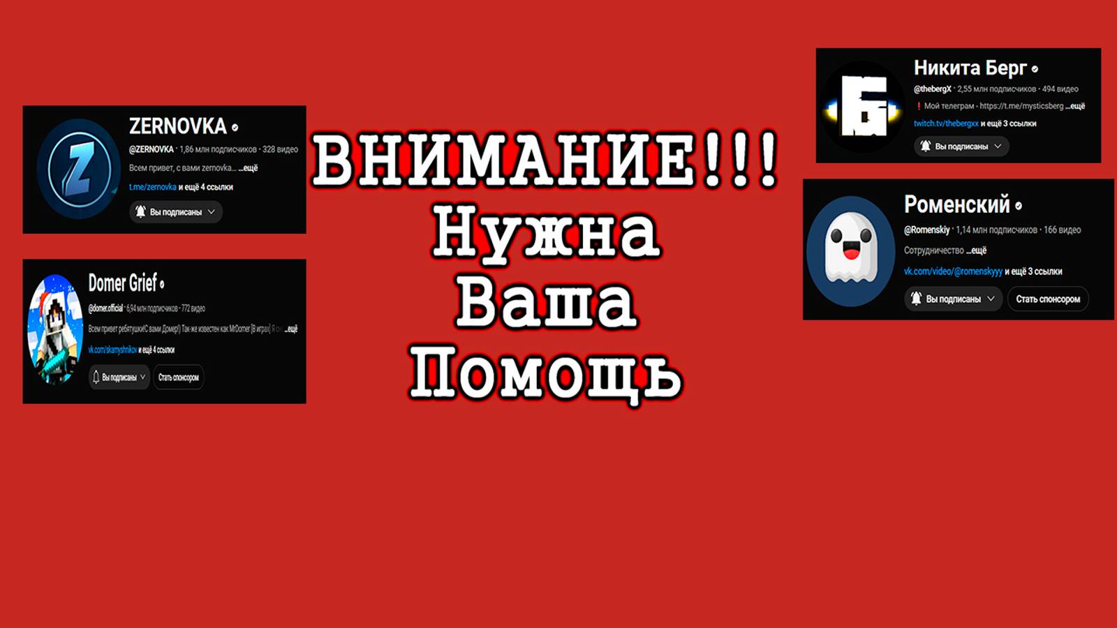 Ему Помогите пожалуйста срочно он Вячеслав  инвалид 2 группа плохо пишу и плохо разговариваю