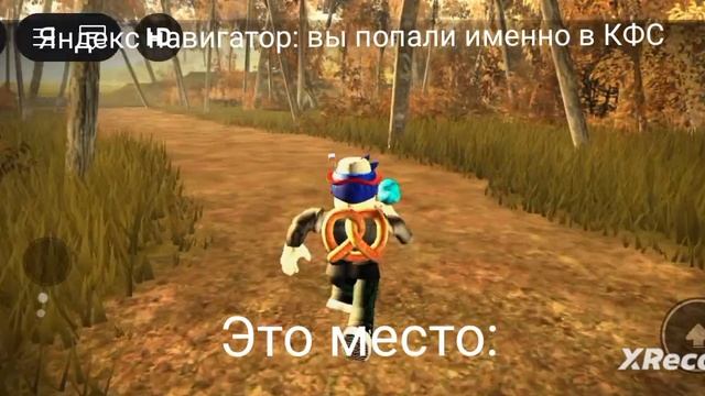Хз как назвать