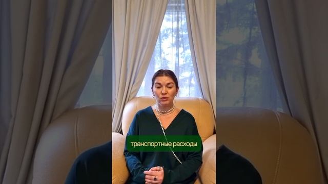 Как правильно поднять цены на свои услуги - Юлия Жива