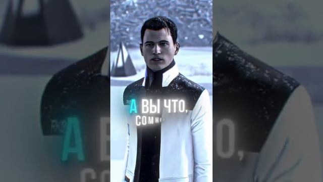 ДЕТРОИТ
