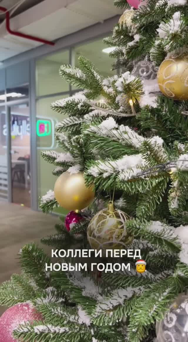 Нашли себя?