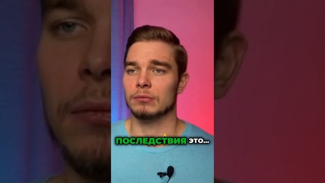 Последствия ошибок в общении для ваших отношений