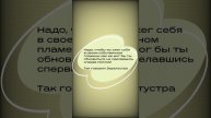 #shorts Надо, чтобы