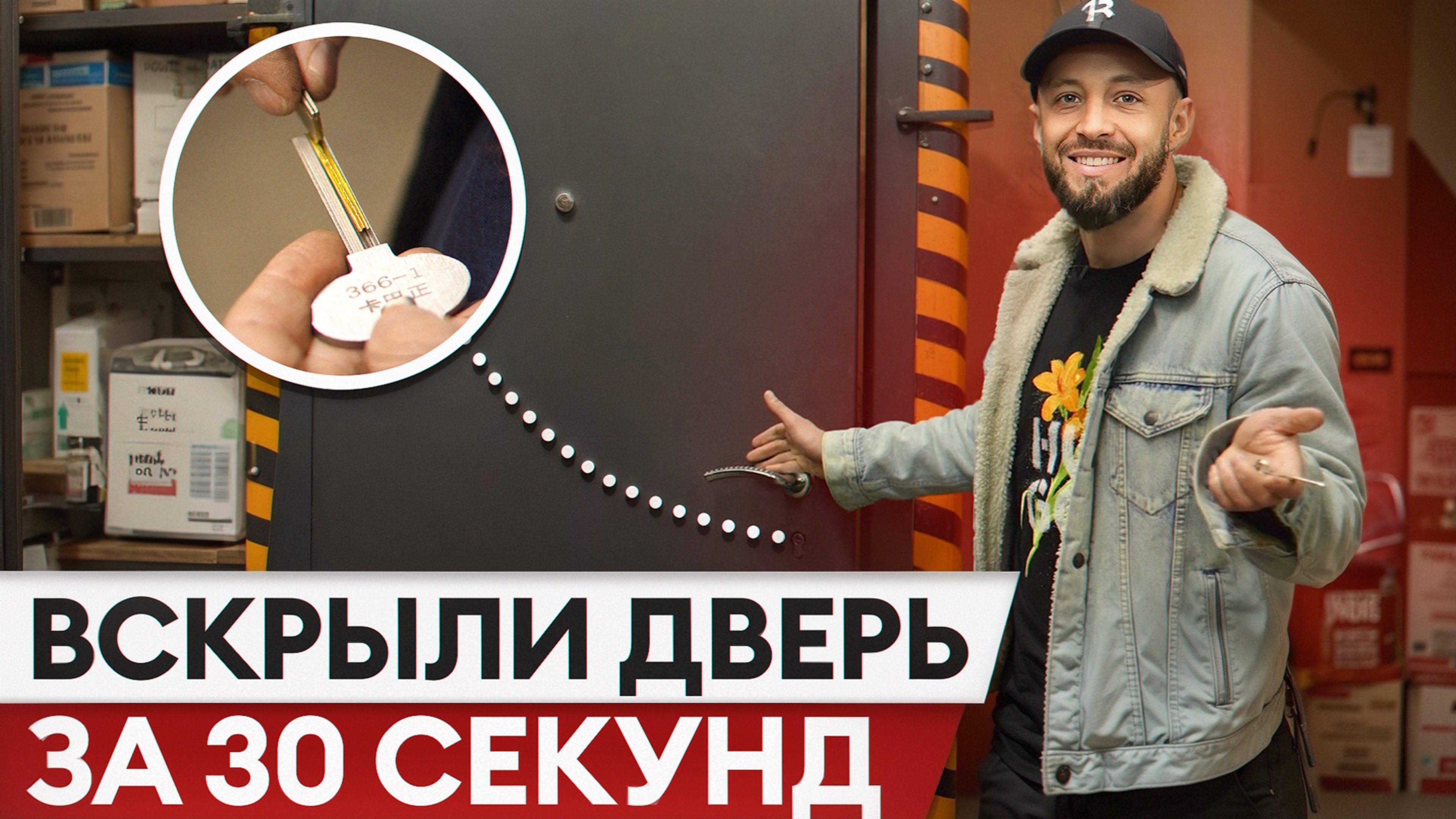 Самый НЕЗАМЕТНЫЙ способ взлома! / Как защитить замок от вскрытия?