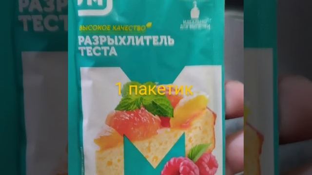 пирог с вареньем в мультиварке