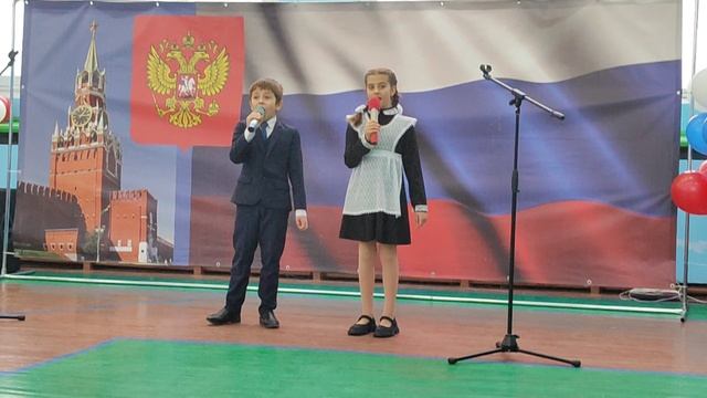 Россия