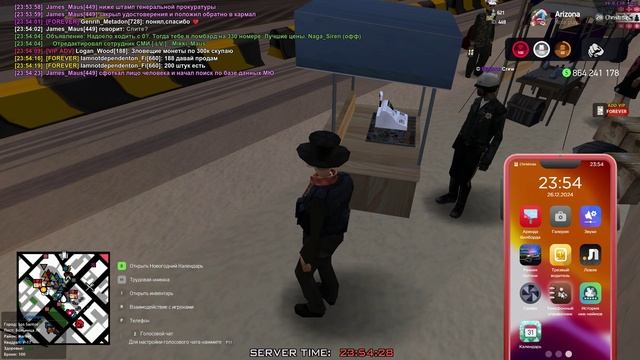 Arizona RP 2024-12-26 23-53-22