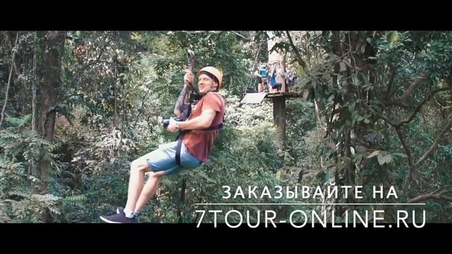 The flight of The Gibbon (Полет Гиббона) экскурсия из Паттайи от 7 тур по самой низкой цене