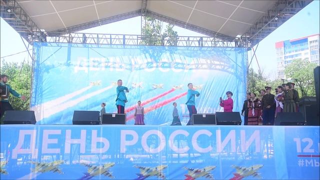 День России