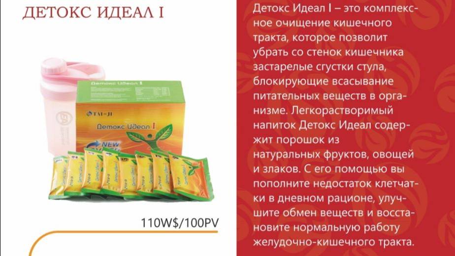 Как мы с женой проходили программу Детокс. Как развивать свой бизнес через соцсети.