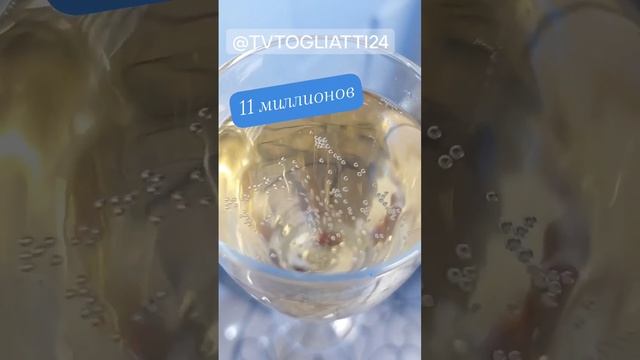 Сколько пузырьков в одном бокале?