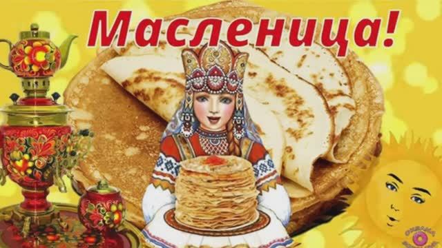 Масленица 2010