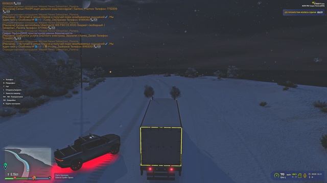 Grand Theft Auto V 2024.12.26 - 08.22.41.04.DVR - Trim