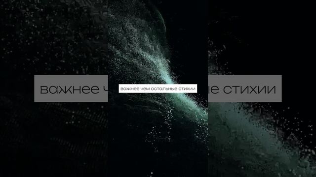 Без чего не сможет жить никто? #звукотерапия #саундхилинг #йогa #медитация