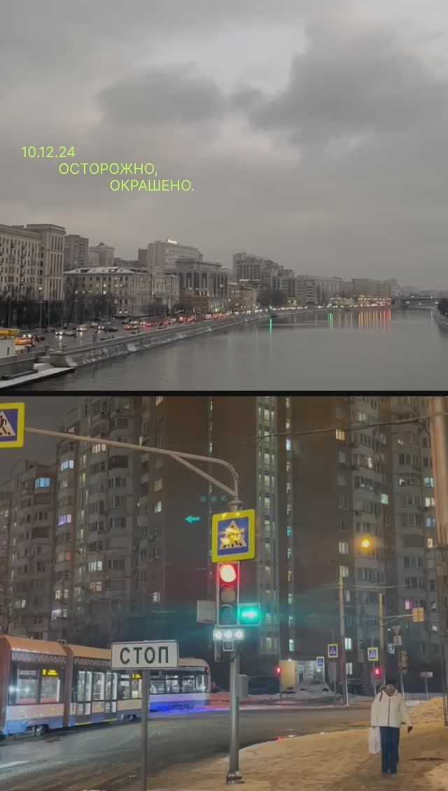 Город 10.12
