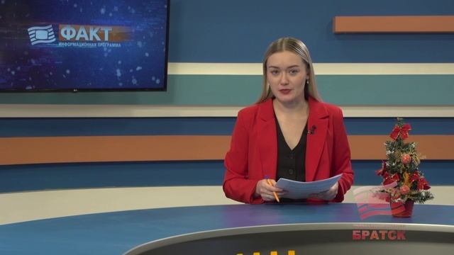 Факт вечерний выпуск от 26 12 2024