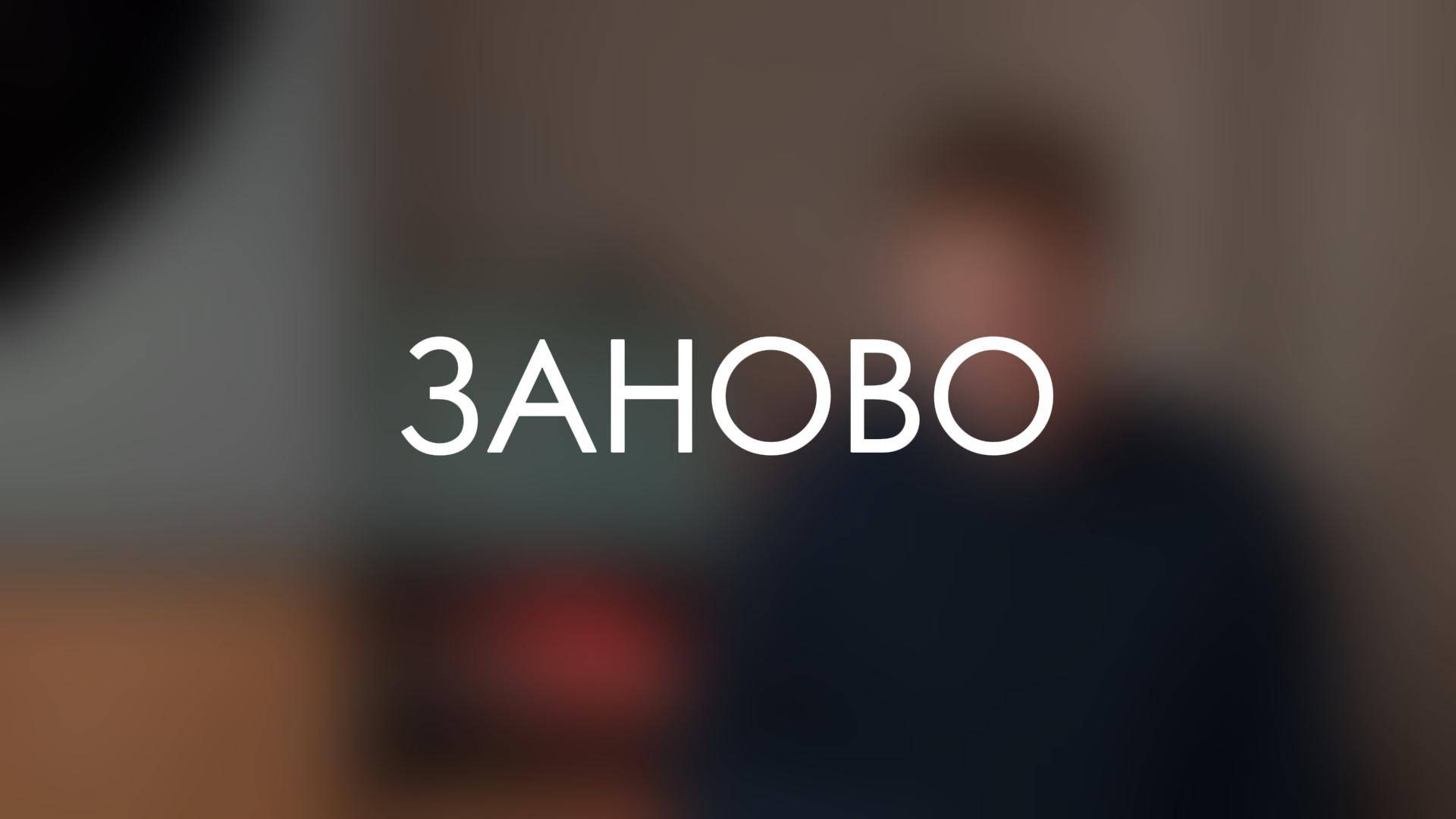 Введение| Мысли по итогам юности