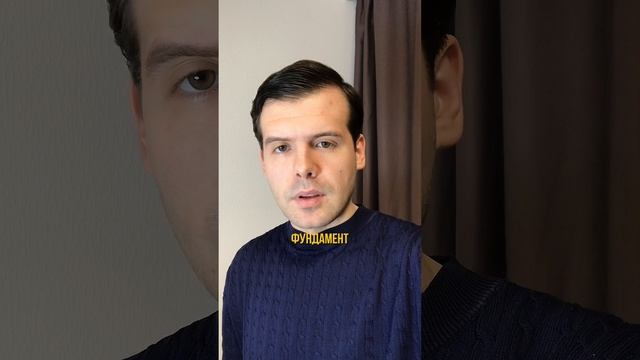 Важная мысль о воспитании!
