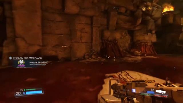 Прохождение DOOM 2016 #10 - Царство Титана