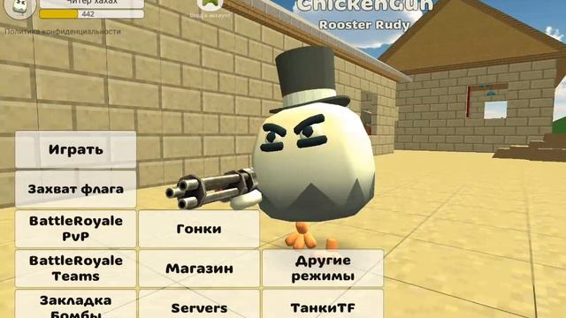 Типы игроков в чикен гане