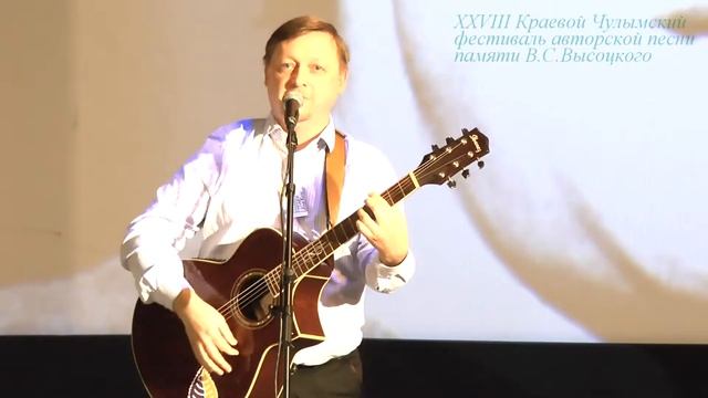 Олег Аравин.  Песня о Земле.