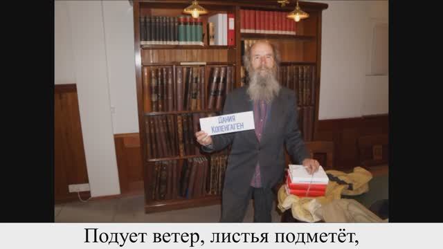 "Богатые, подайте мне на книги". Автор: Лапкин И.Т. Поёт: Владислав Ковачёв.