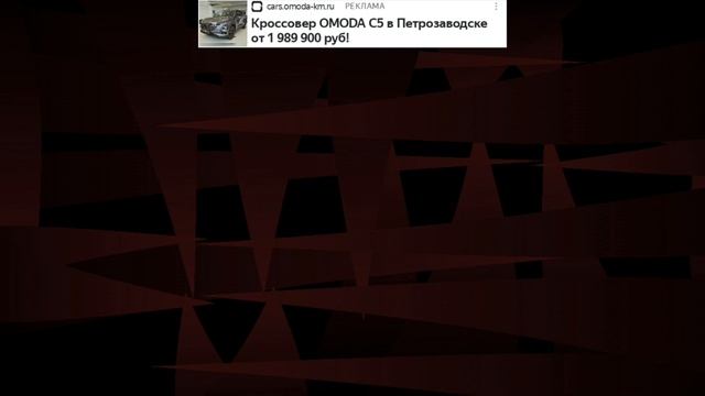 история о Венде