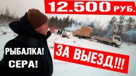 Поехал на рыбалку,а заработал денег! Сбор смолы лиственницы! Сера